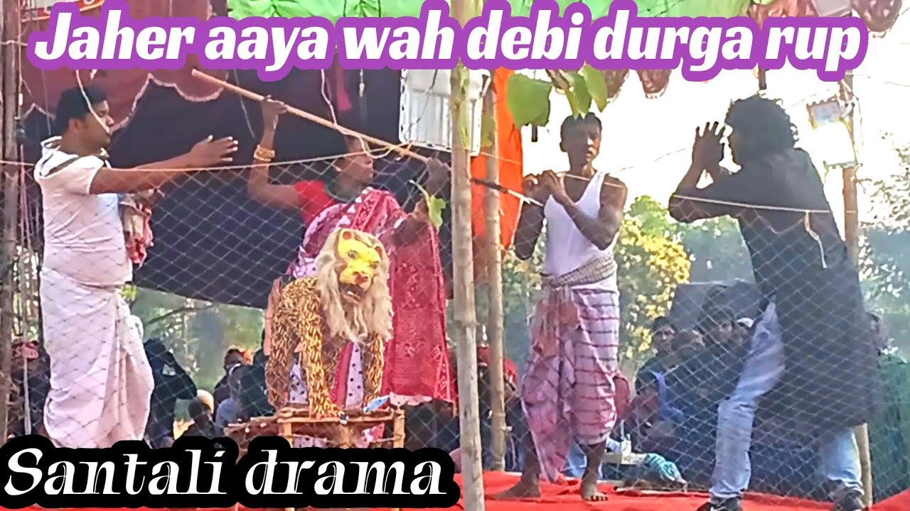 jaher aaya wah durga rup//santsli drama//santali compitiotion 10 February 2026