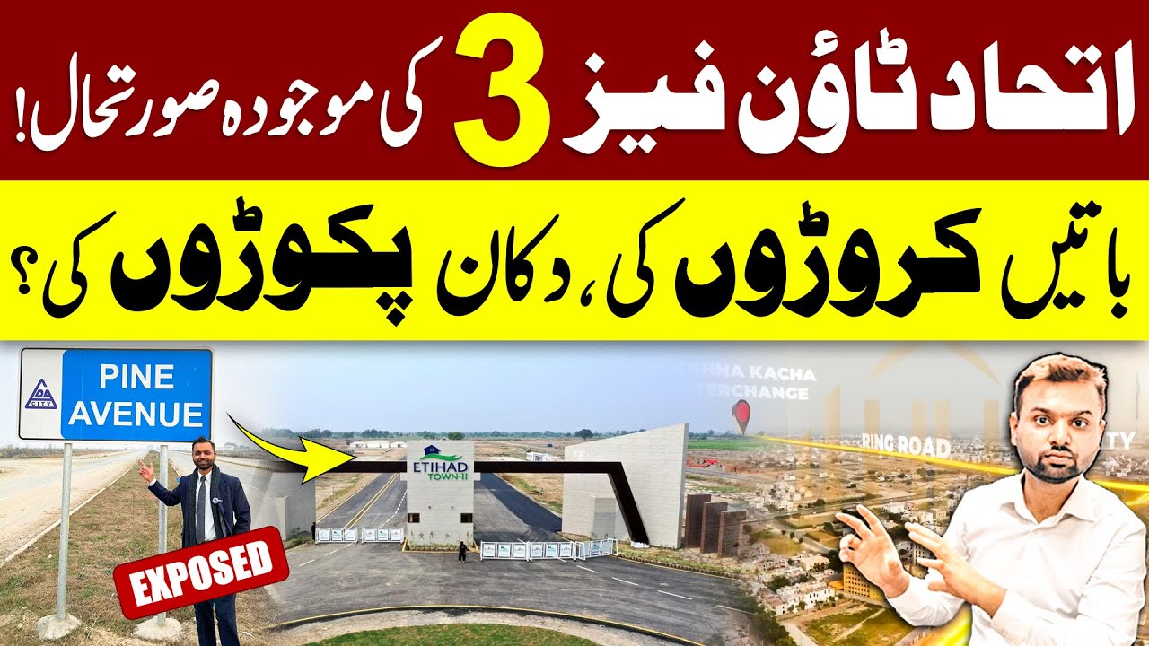 Осмотр строительной площадки Etihad Town Phase 3 | Коммерческие материалы по Etihad Town Phase 3 ...