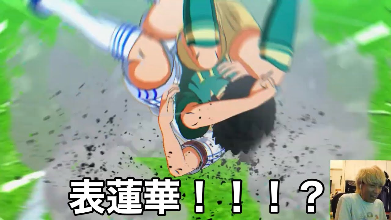 キャプテン翼迷シーンツッコミ集
