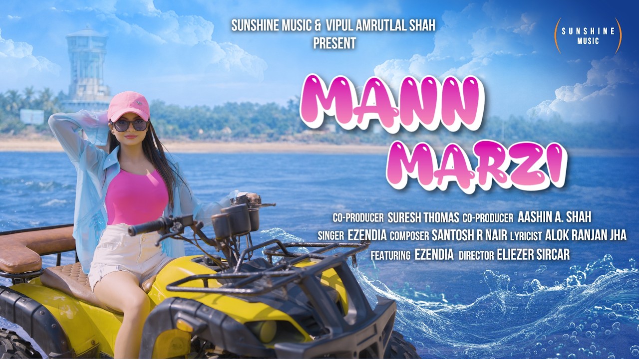 Mann Marzi | Official Music Video | Ezendia | New Song 2026 | Sunshine Music
