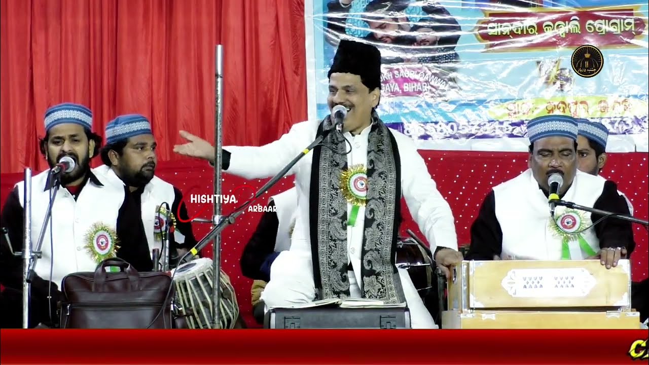 Ramzan special song Taslim Arif || Sar Jhukata hai Adab Se Jo Teri Choukhat Par || 2026