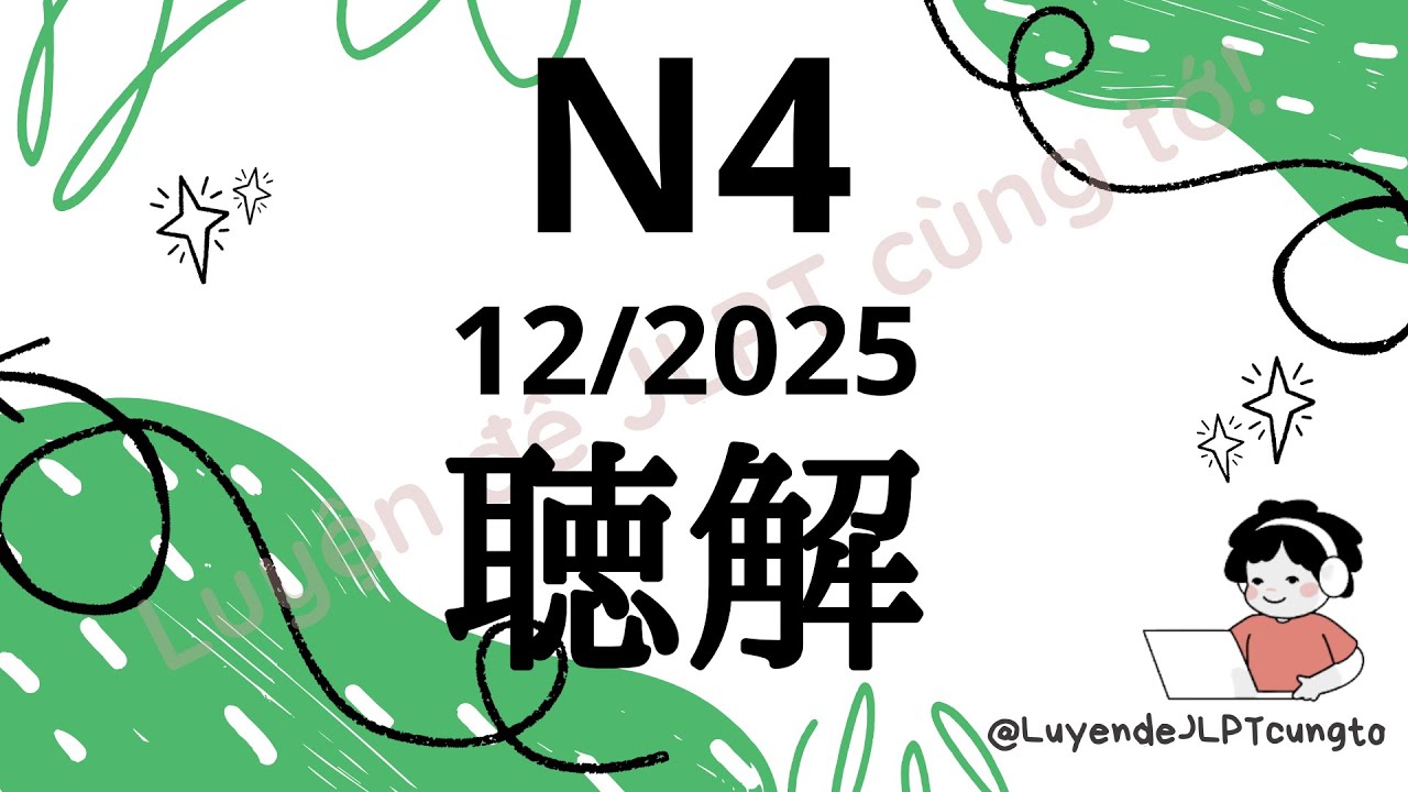 Đề Nghe chính thức JLPT N4 12/2025  - Choukai N4 - Luyện Nghe N4 - Listening Full Script+Answer