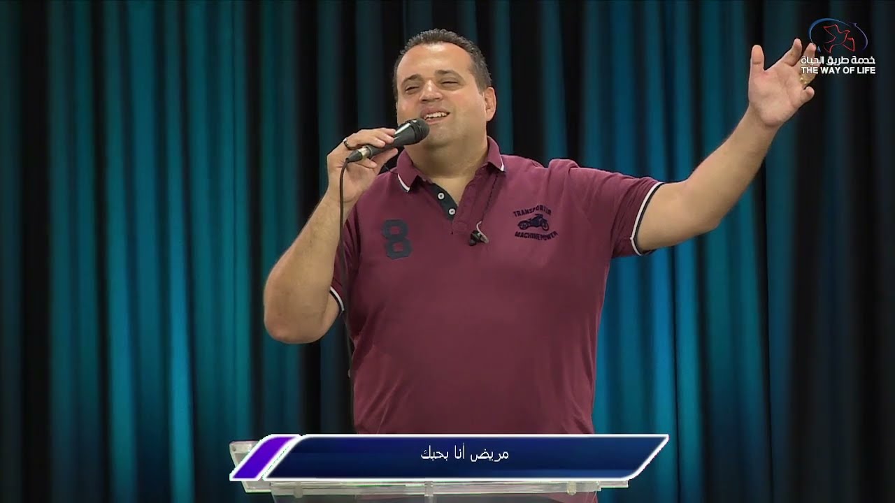 تسبيح وعبادة - جوزيف سعد