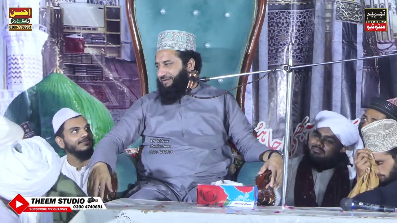 Syed Faiz ul Hassan Shah |1500 wen  Eid Milad un Nabi | Theem Studio 0300 4740691