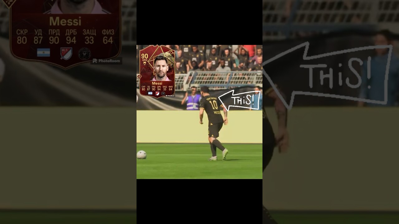 Messi best of the best #eafootball #eafc #goat #messi #ps5