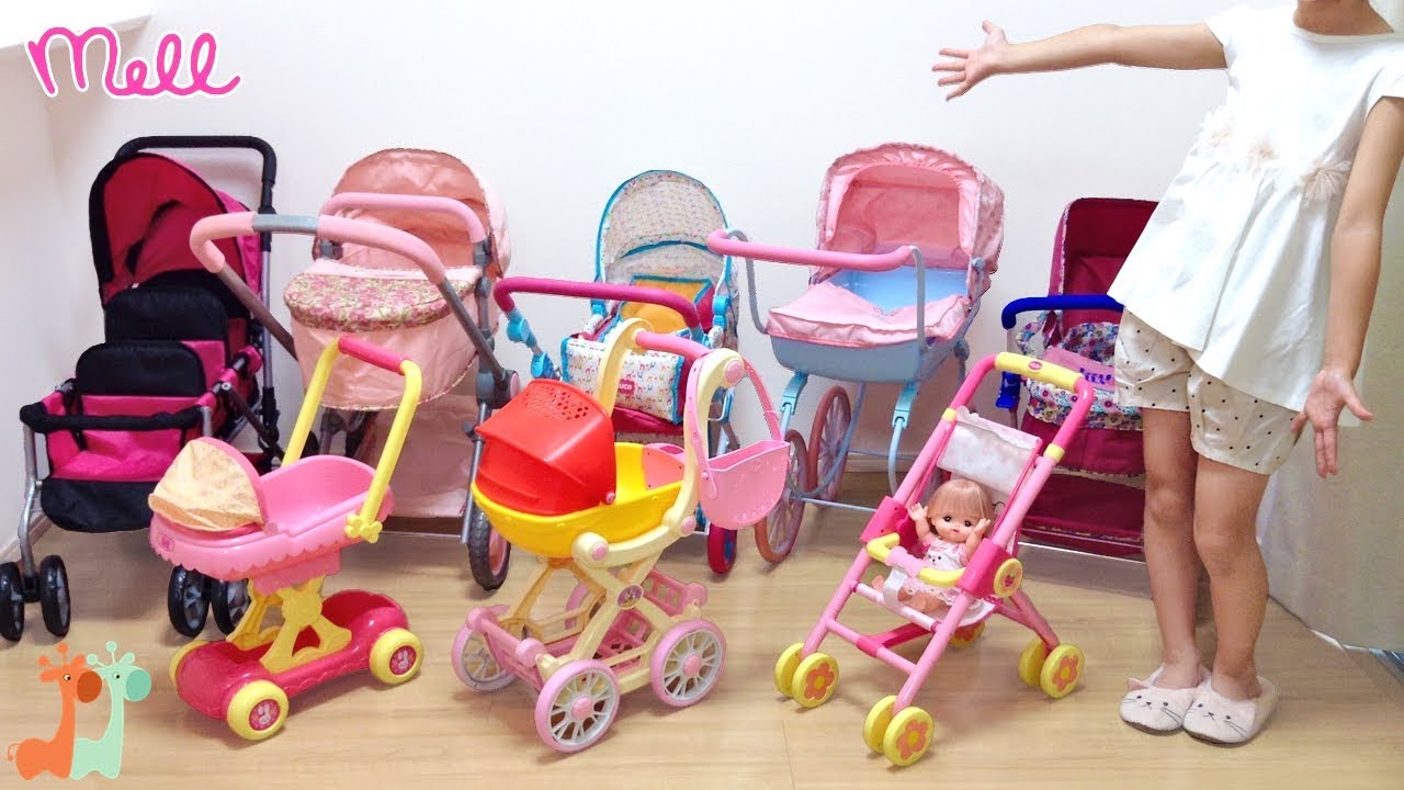 メルちゃん ベビーカー屋さん ベビーカーコレクション / My Baby Doll Stroller Collection