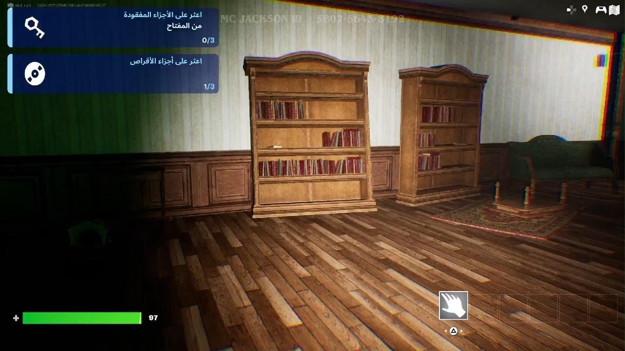 فورت نايت الجزء3