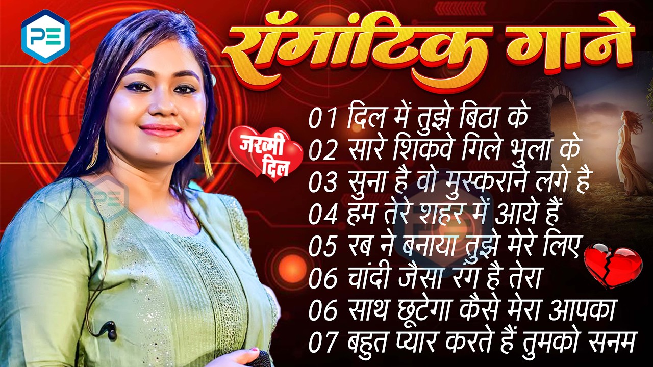 🥀 90’s Sadabahar Sad Love Songs | Monalisha Das | Hindi Old Hits Jukebox