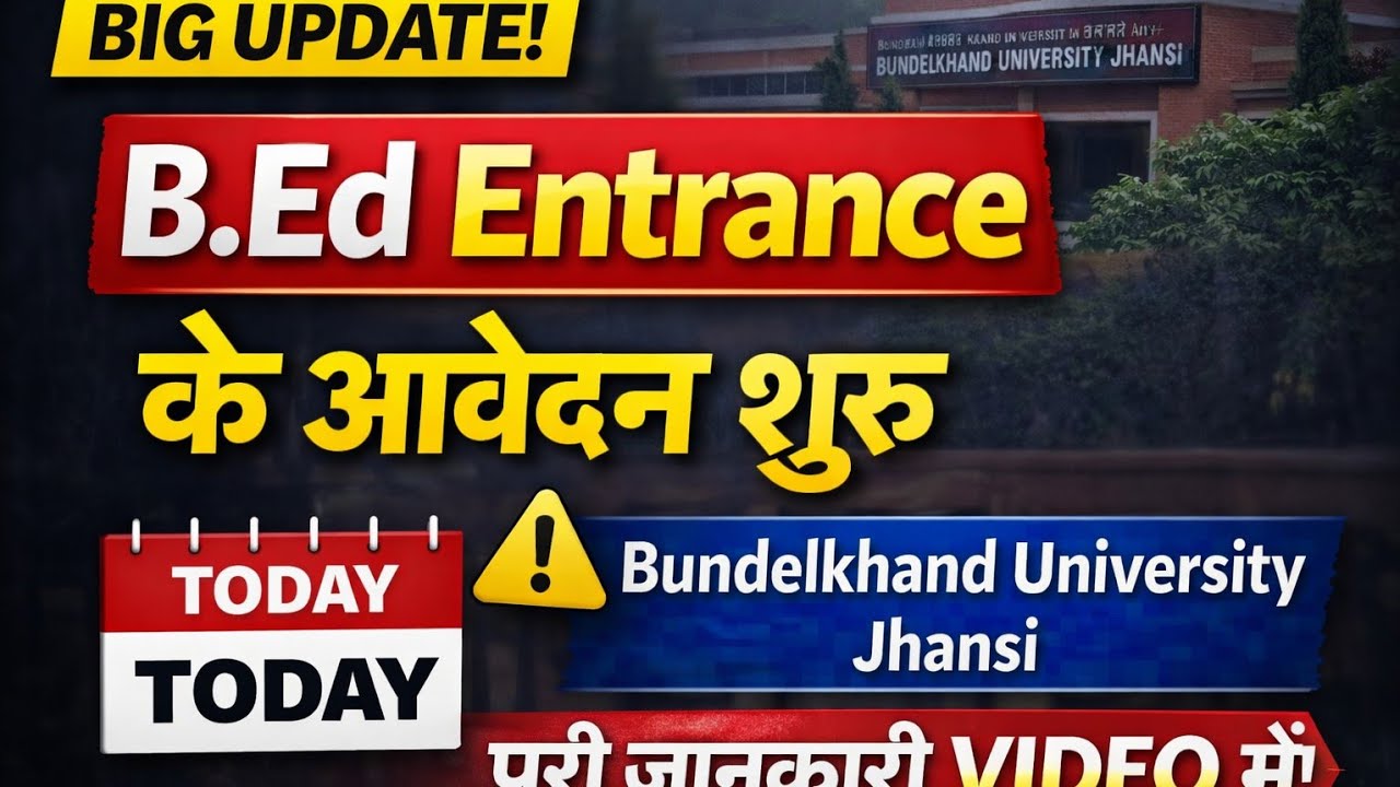 B.Ed Entrance 2026 आवेदन शुरू 🔥 | Bundelkhand University Jhansi | Form, Date, Fees पूरी जानकारी