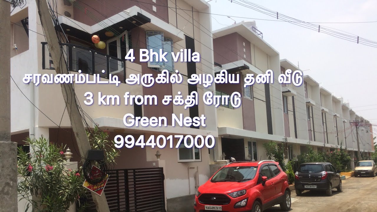 Ready to occupy 4 BHK villas சரவணம்பட்டிக்கு அருகில்  3 km from சக்தி ரோடு