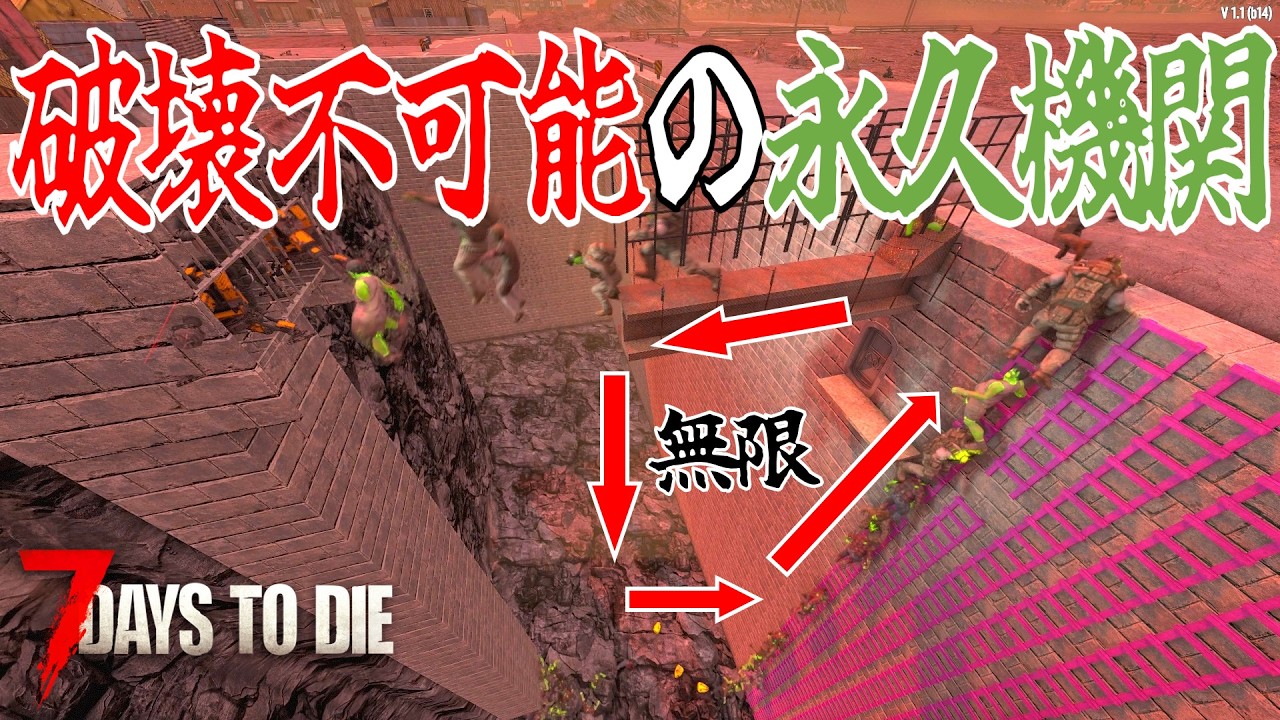 無限は最強！100％絶対破壊不能のフェラルホード迎撃拠点！V1.1・・Season2 #10【7days to die/7デイズトゥダイ】