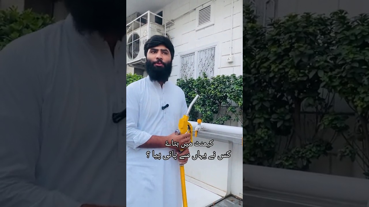 Sialkot's Different Water Plant || Hamza Faiz Vlogs #shortsviral #shortsyoutube #sialkot