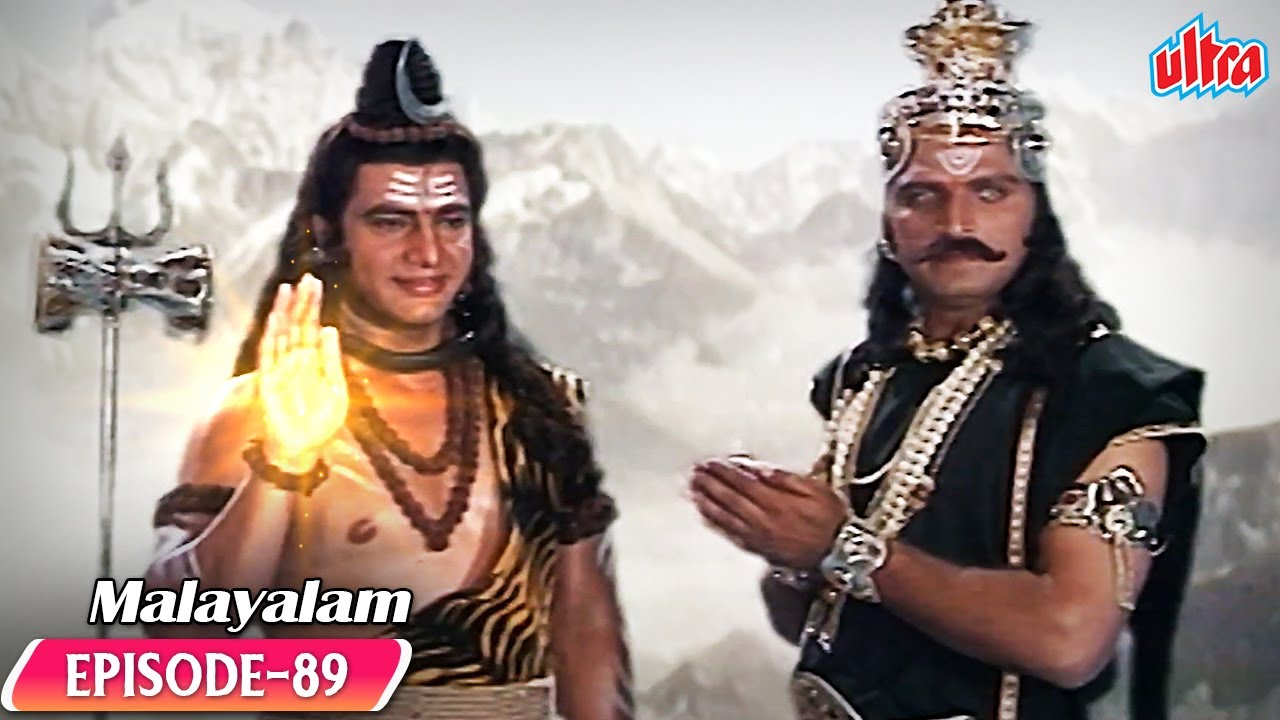 Jai Hanuman Gyan Gun Sagar - Episode 89 - ജയ്‌ ഹനുമാൻ (Malayalam) | Jai Hanuman
