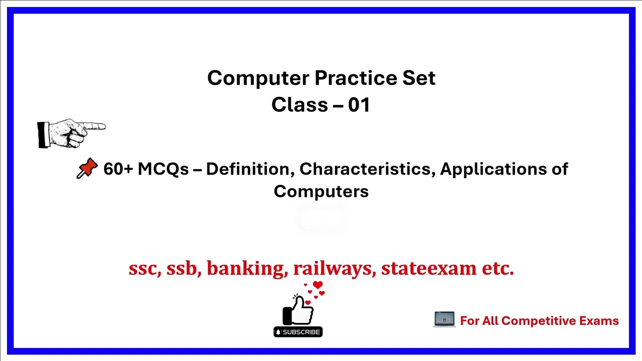 Top 20 Computer Basic mcq for all Competative Exams | Computer Mcq | Computer Question