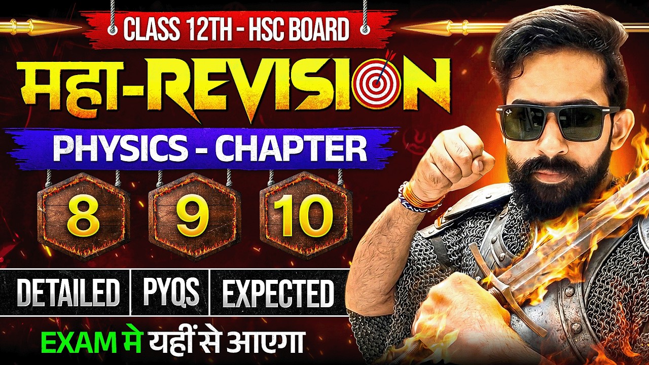 🔴 LIVE - 12th Physics Maharevision Chapter 8,9 & 10 | Class 12 HSC Board 2026 | 18 Marks Fixed 🎯 
