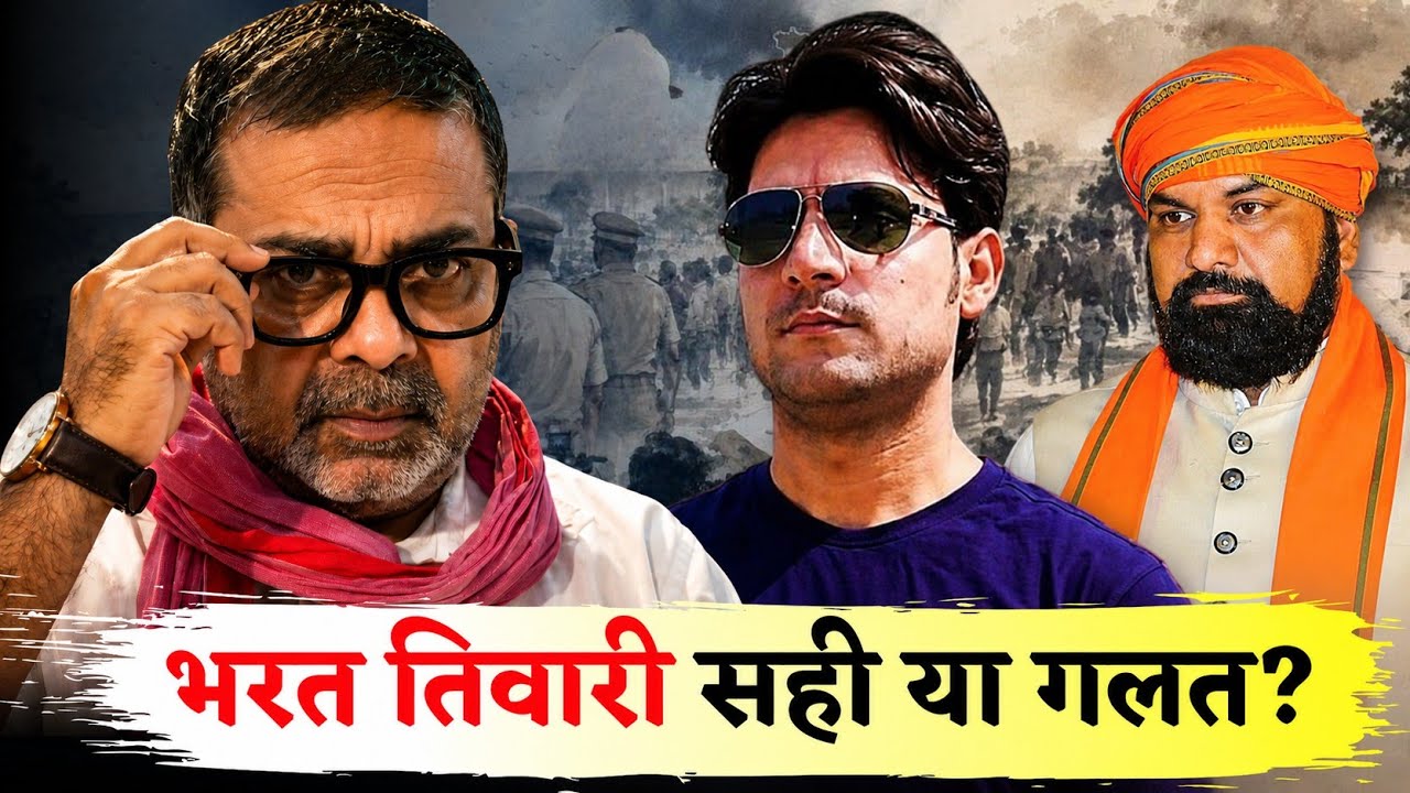 Bharat Tiwari's Vision Was to Change the Country || Bharat Tiwari || Avadh Ojha Sir on Bharat Tiw...