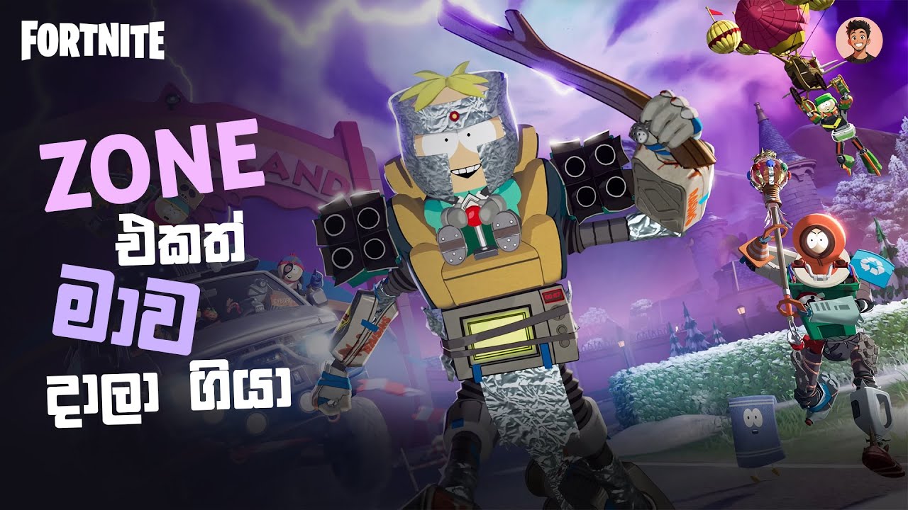 🔴 Zone  එකත් මාව දාලා ගියා | DHU | Fortnite