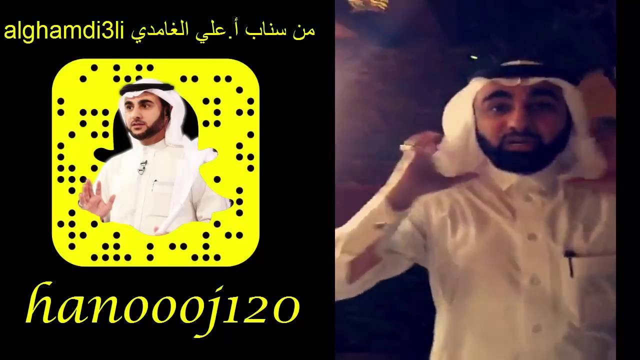 زواج هاني مقبل سناب تغطية أ.علي الغامدي