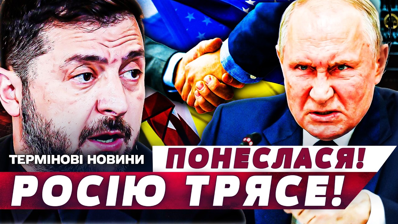 🛑7 ХВИЛИН ТОМУ! ЦЕ ВРЯТУВАЛО УКРАЇНУ: ТАЄМНА УГОДА! ПУТІН ПОГОДИВСЯ НА ЦЕ! ФІНАЛЬНИЙ УДАР!
