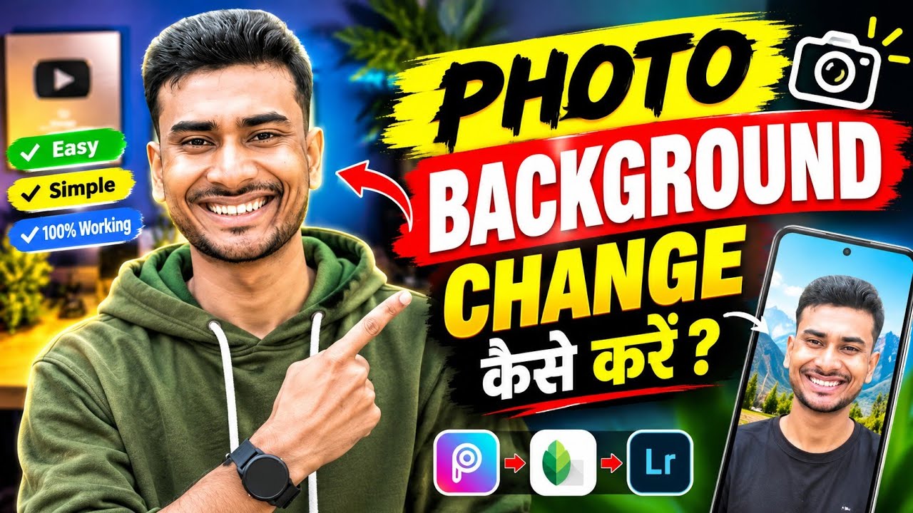 Photoroom apps se background kaise remove kare | photoroom app se edit kaise kare  background |