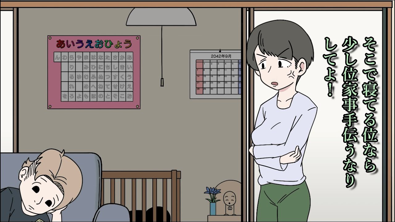 専業主婦は年収1000万理論に終止符を打つ嫡出子