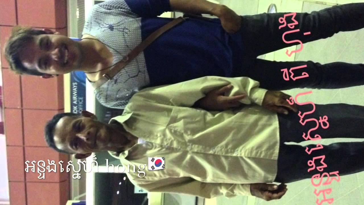On tong sne hong