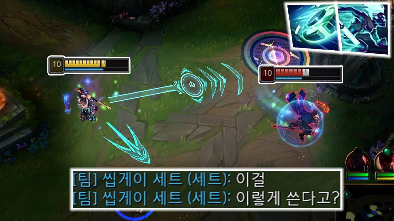 가물치가 여태 써본 에코 콤보 9가지