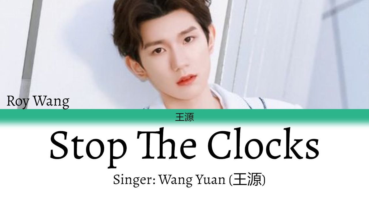 Stop The Clocks ||TFBOYS Wang Yuan Lyrics||