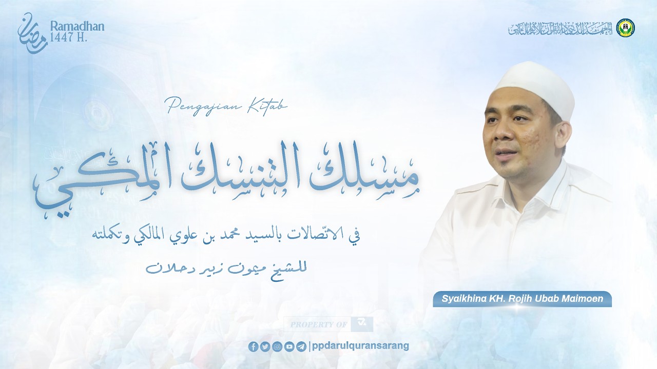 # 2 | Pengajian Kitab Maslak at-Tanassuk al-Makki oleh Syaikhina KH. Rojih Ubab Maimoen