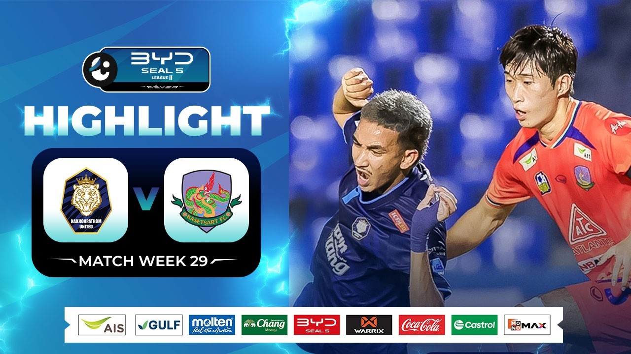 ไฮไลต์ นครปฐม ยูไนเต็ด พบ เกษตรศาสตร์ เอฟซี | บีวายดี ซีล ไฟว์ ลีกสอง 2025/26 | 8-3-2569