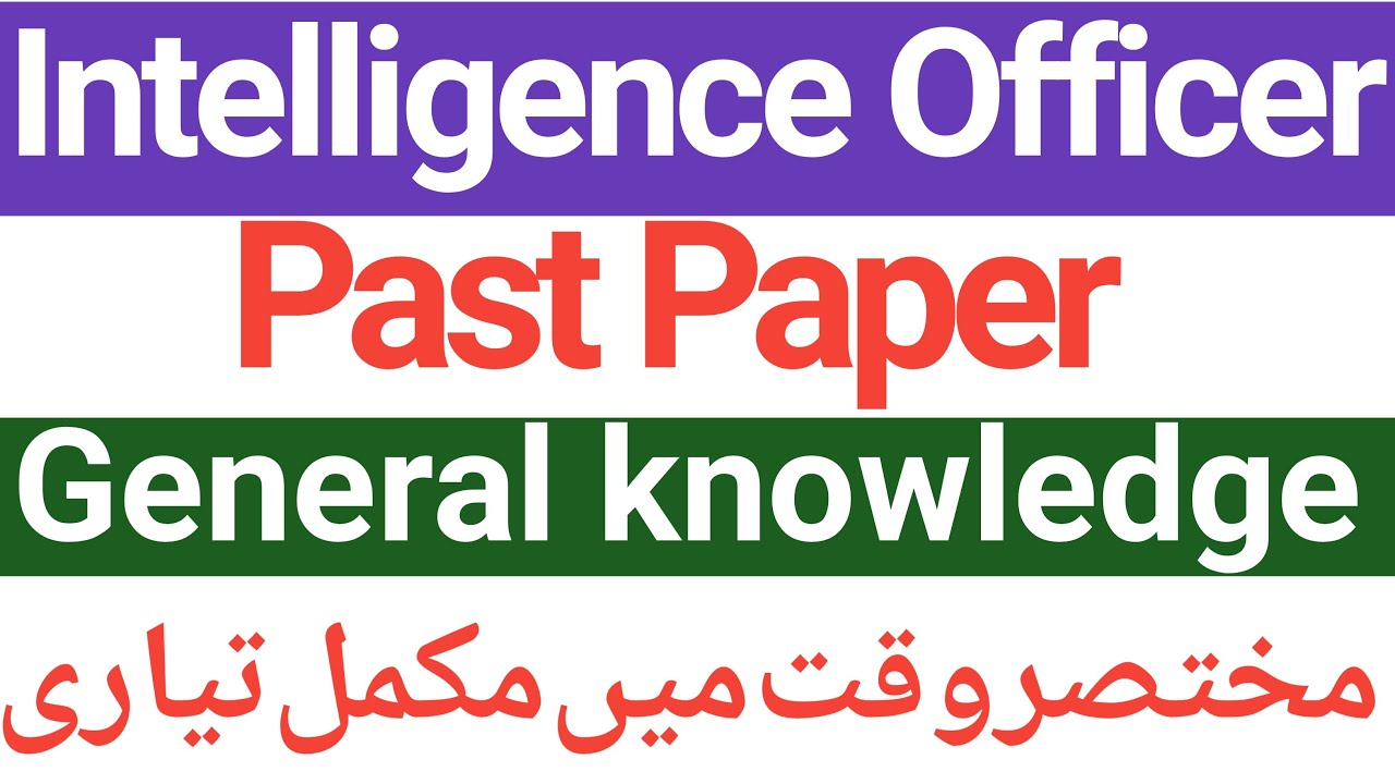 Intelligence Officer General Knowledge | Intelligence Officer Test | Intelligence Officer Paper