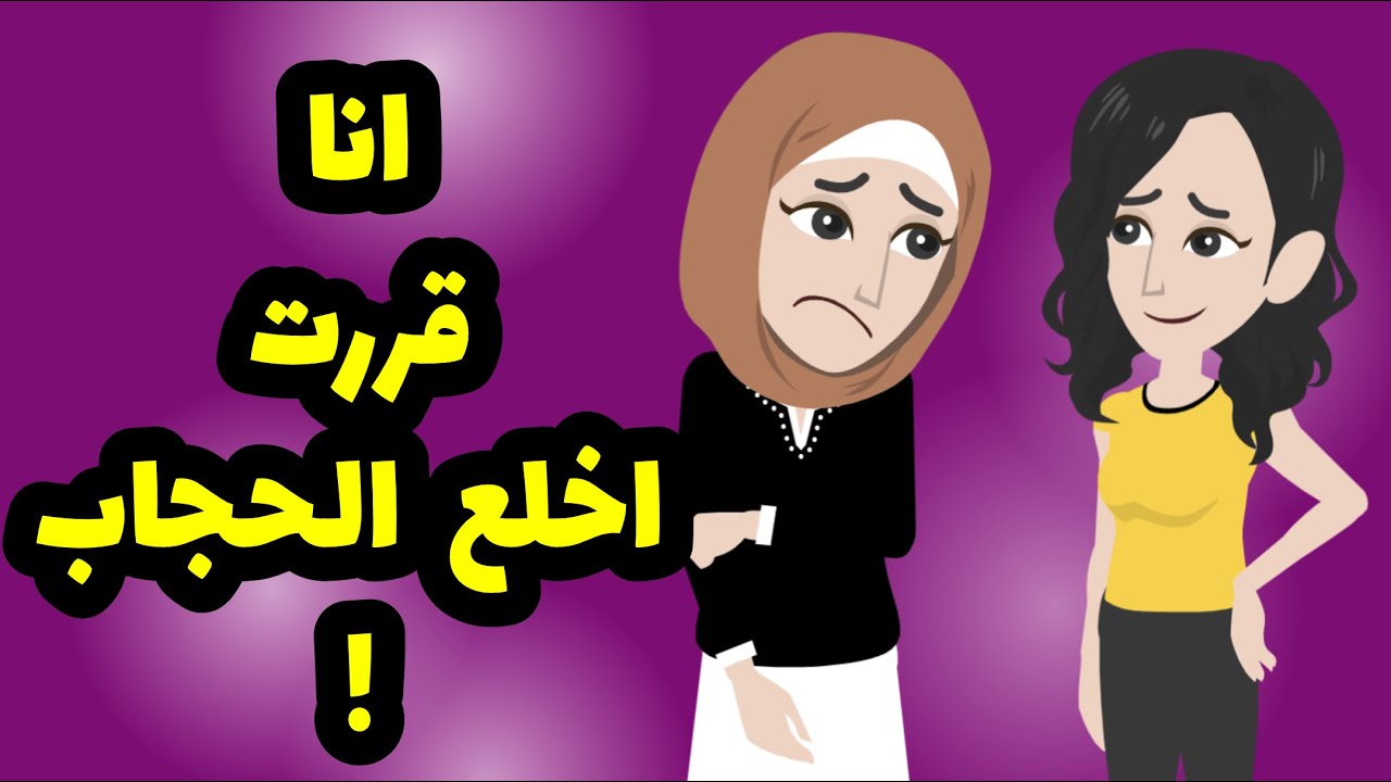 شيطانك بيعرف يحركك بطريقته وعشان تكون اقوي لازم تعرف هتبدا منين !