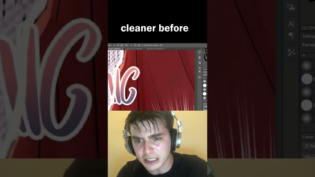 Manga cleaner before photoshop AI generation update and after.