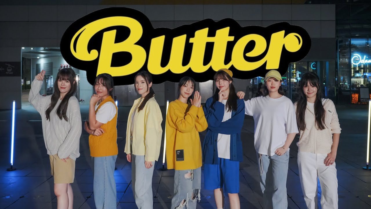 [KPOP IN PUBLIC] BTS - Butter dance cover by CHOCOMINT HK