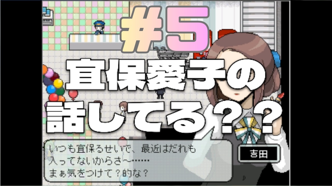 【TOWER of HANOI】#5 HANOI達と娯楽施設でコミュニケーション取っていこうの巻