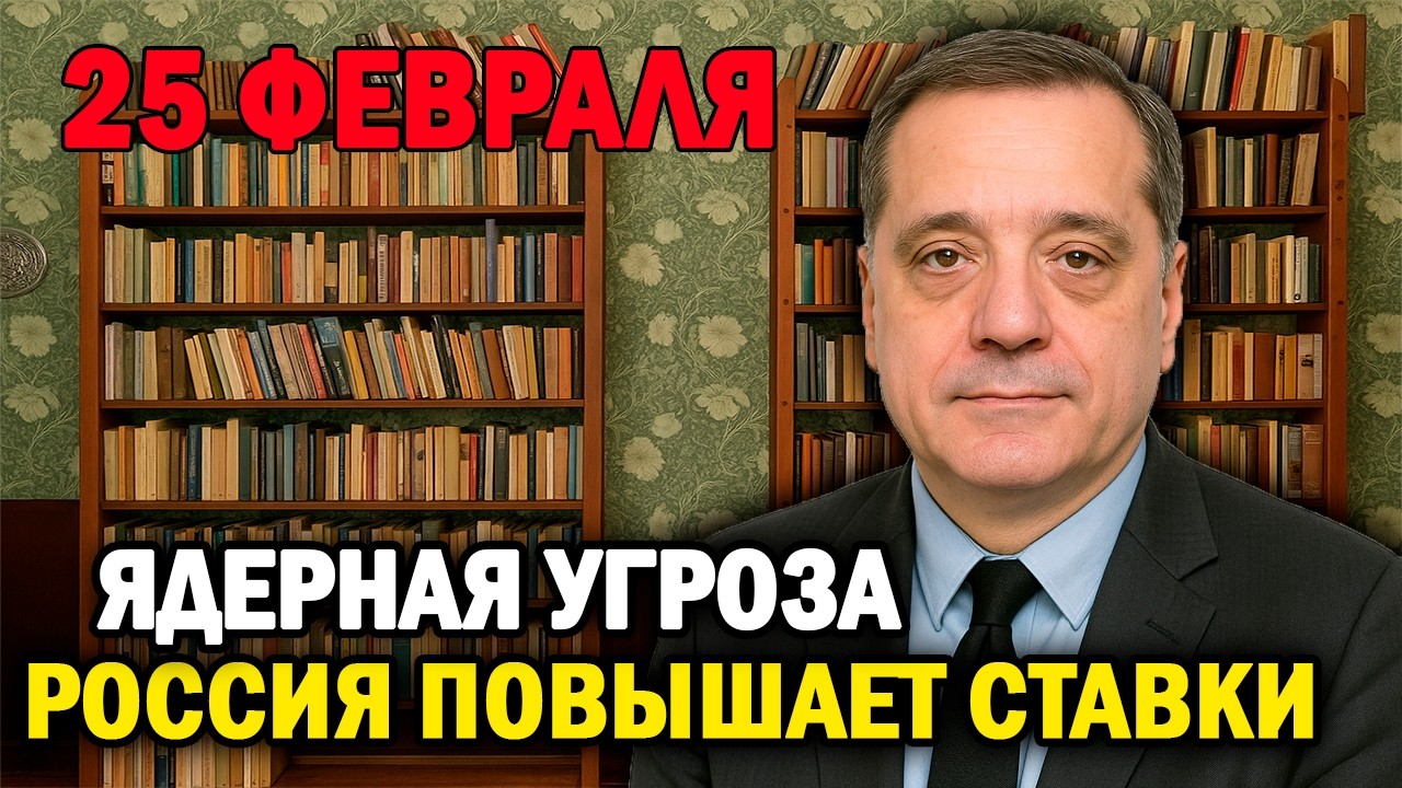 Медведев грозит ядерным ударом — мир на краю!