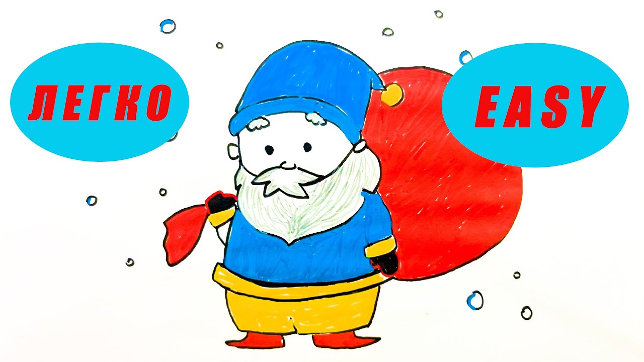 ЯК НАМАЛЮВАТИ СВЯТОГО МИКОЛАЯ!!!СВЯТИЙ МИКОЛАЙ МАЛЮНОК!!HOW TO DRAW SANTA CLAUS!!SANTA CLAUS DRAWING