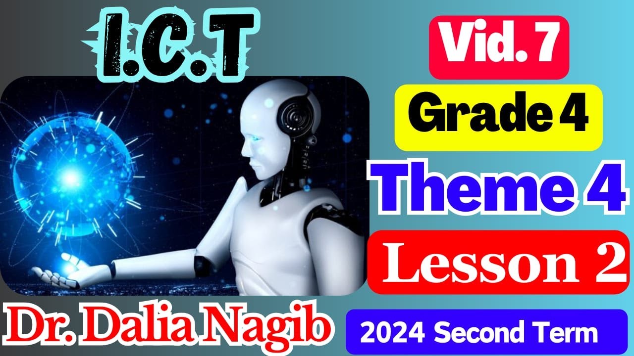 ICT Grade 4 Second Term  2024 Theme 4 Lesson 2  ( Video #7)  شرح ict للصف الرابع  ترم ثانى🥇🥇