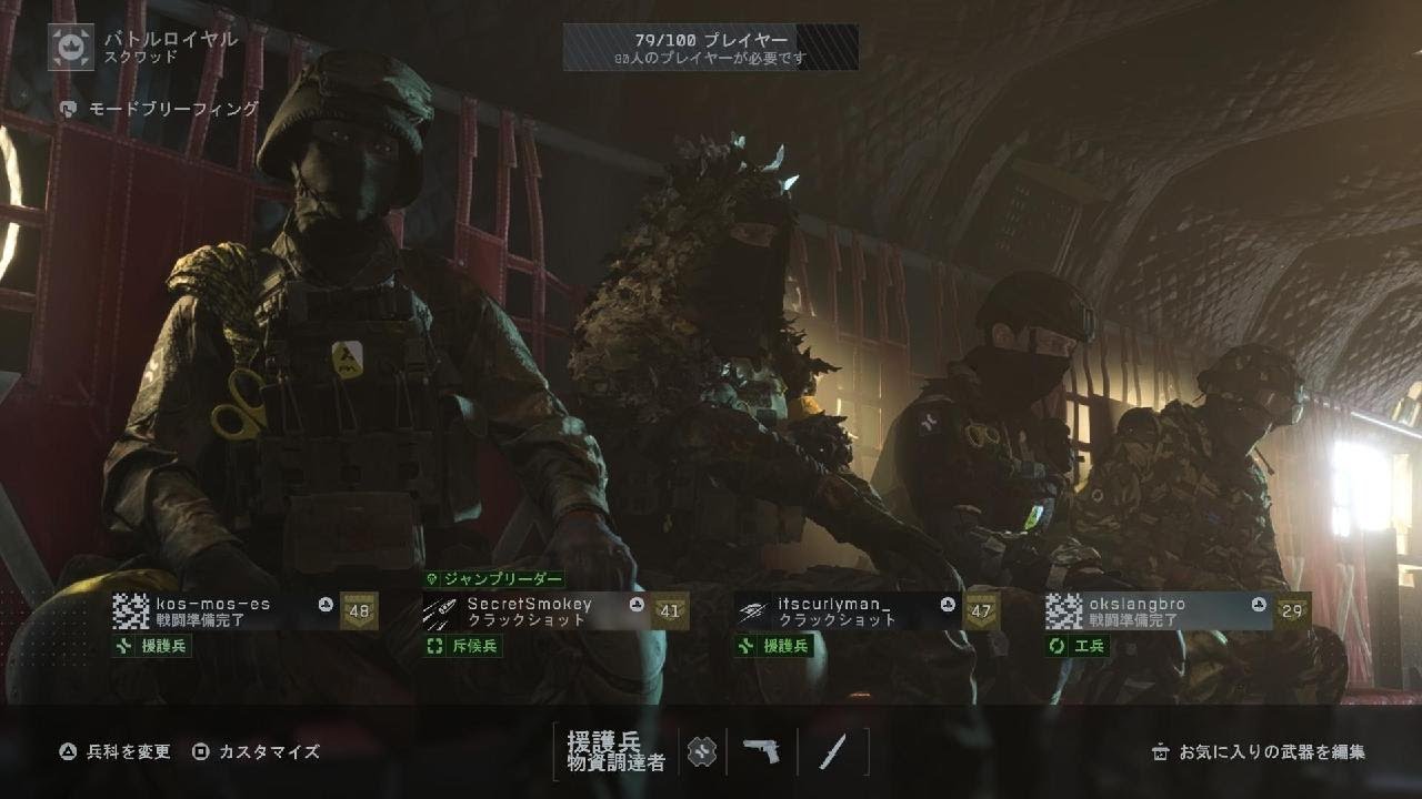 Battlefield 6_20251119164417