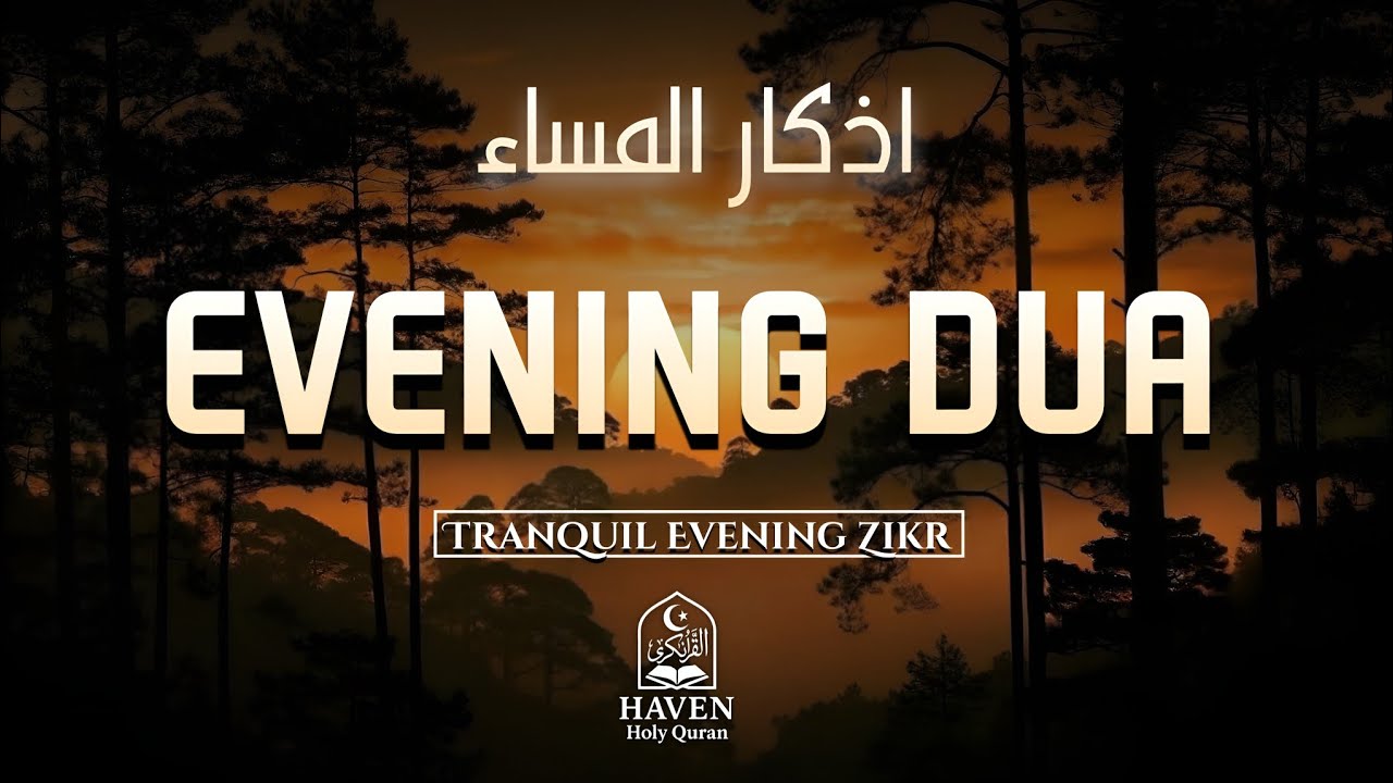 Evening Zikr (أذكار المساء) | Peaceful Adhkar to End Your Day with Tranquility | Haven Holy Quran