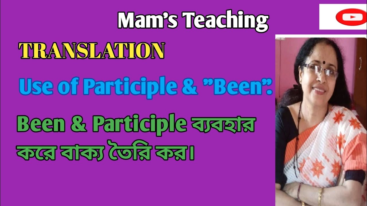 TRANSLATION -USE OF 