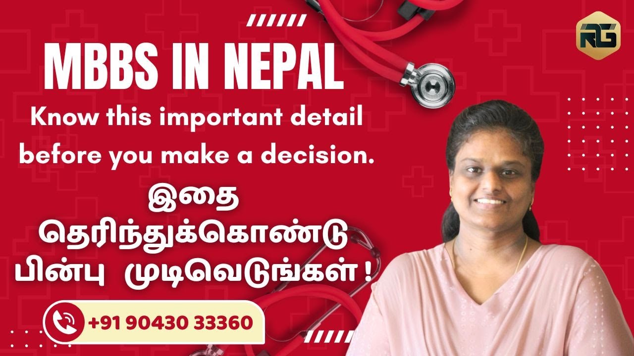 MBBS in Nepal. Nepal Medical Council Licensing Exam. Know about this before you make a decision.
