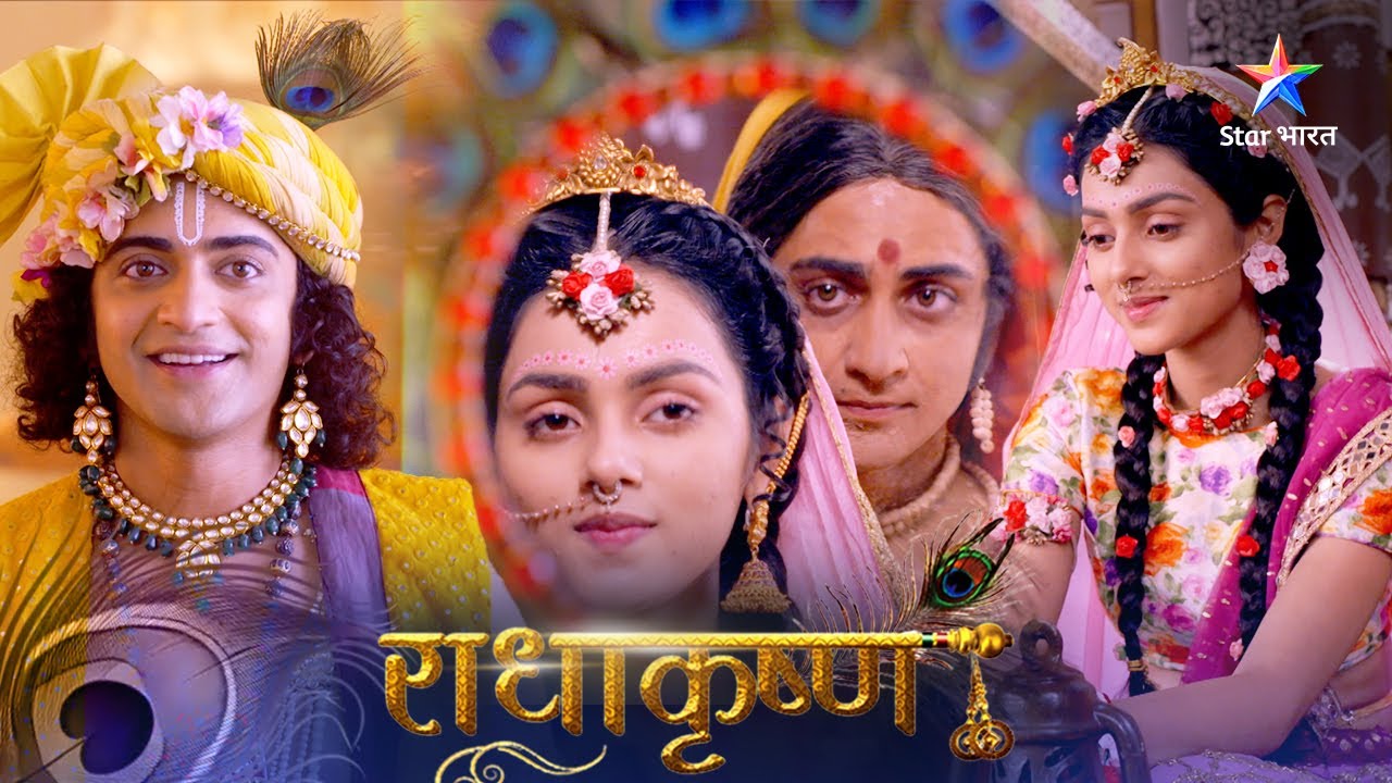 RadhaKrishn | Radha ho gayin swasth | राधाकृष्ण | Episode 255-256
