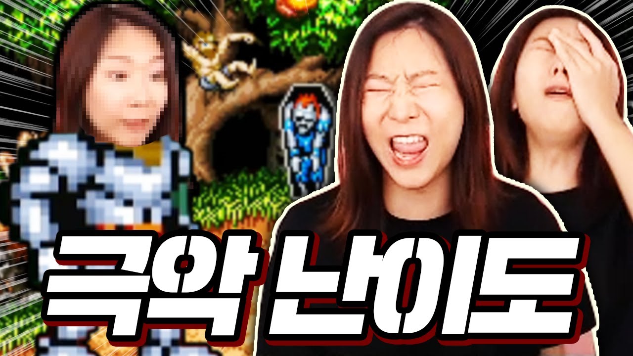 보쉬보다 근본인 그 게임..킹계촌..