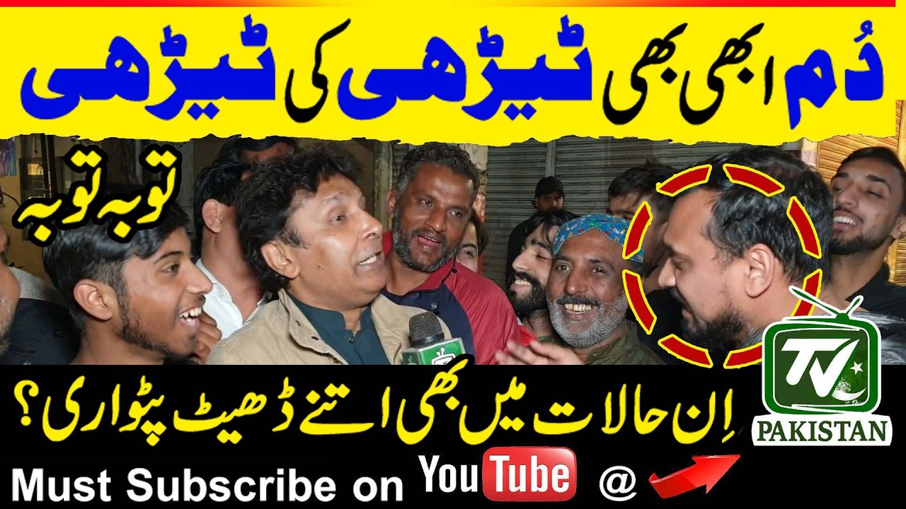 This is the real plight of those who hate Imran Khan | Imran Khan will be the ultimate winner |