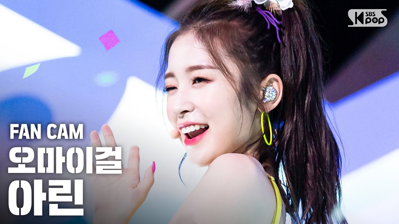 [안방1열 직캠4K] 오마이걸 아린 'BUNGEE(Fall in Love)' (OH MY GIRL ARIN Fancam)ㅣ@SBS Inkigayo_2019.8.11