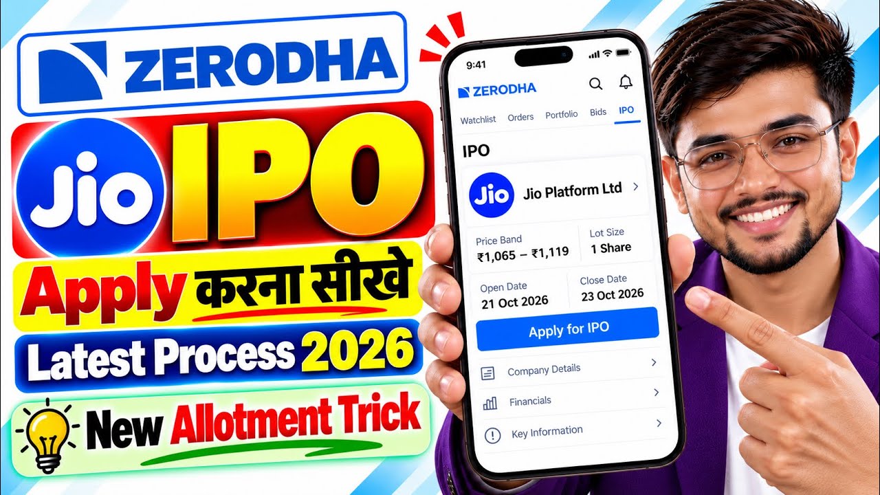 How to Apply for Jio Ipo in Zerodha | Jio IPO Apply Kaise Kare | Jio IPO Mein Invest Kaise Kare