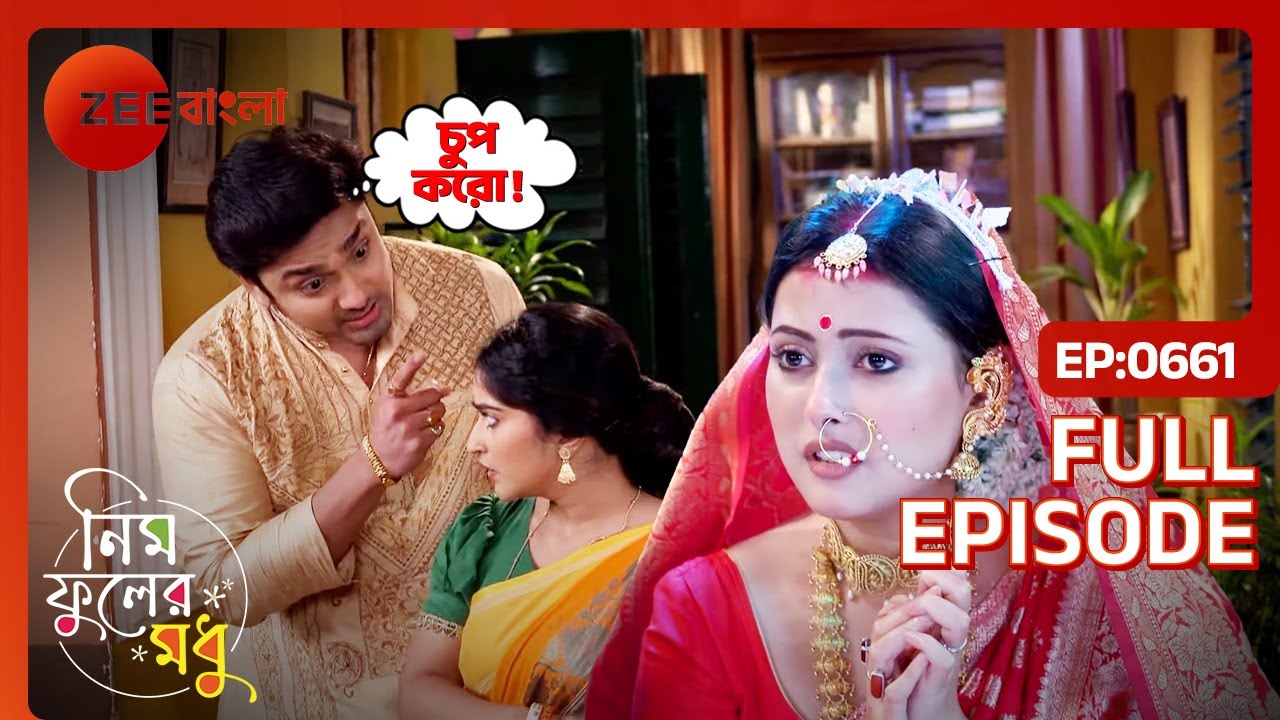 Parna-র রঘুনাথপুর যাওয়ার পরিকল্পনা | Neem Phooler Madhu | Full Ep. 661 | ZEE Bangla