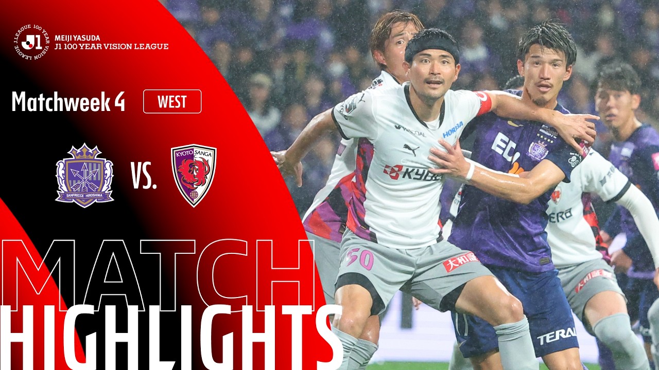 Sanfrecce Hiroshima vs Kyoto Sanga F.C. - Game Highlights | MW4