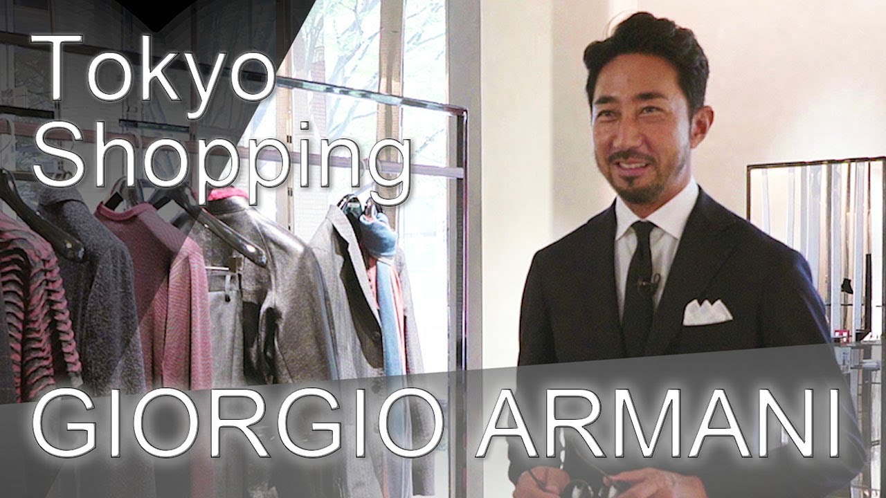 【TOKYO KIZETSU SHOPPING】GIORGIO ARMANI